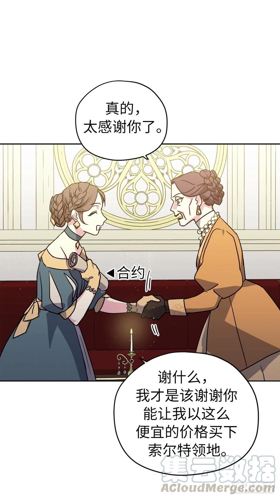 172.绝对不能爱上我8
