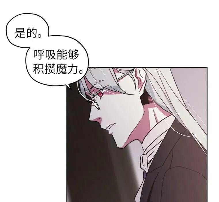6.宝石与灵魂14