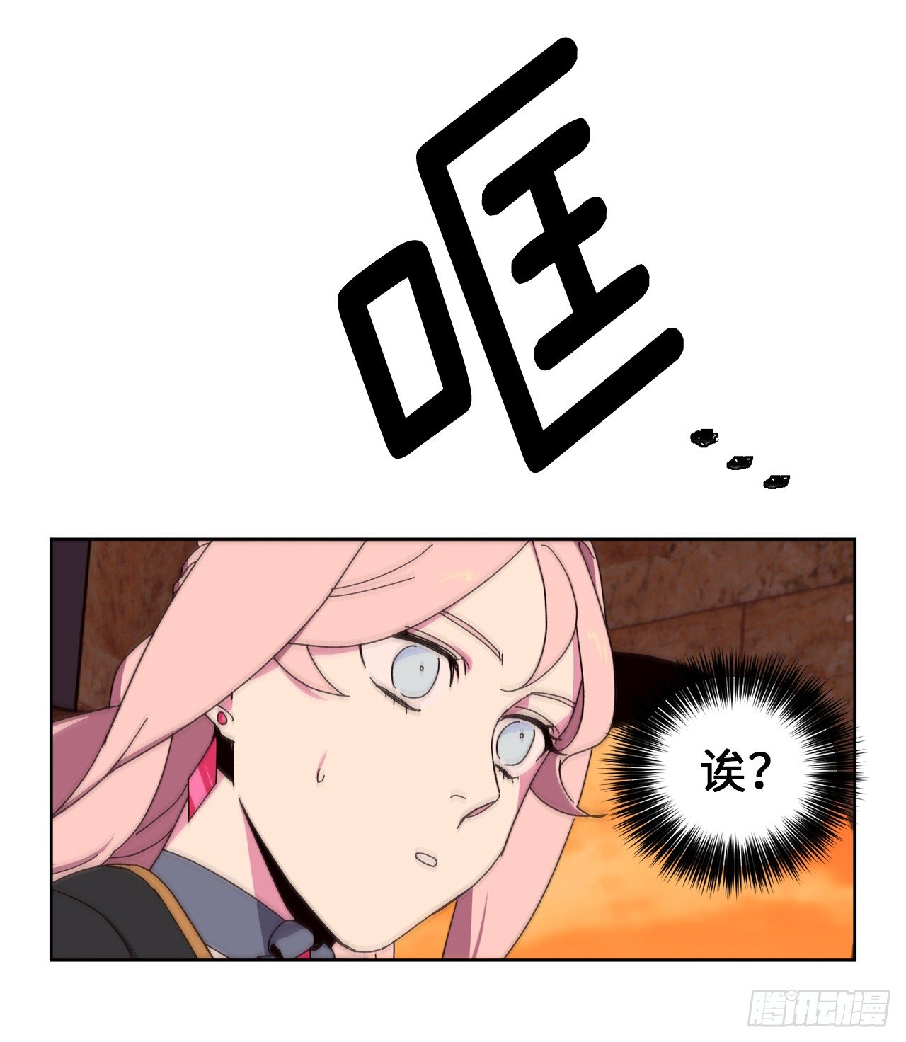 23.奴隶魔法32