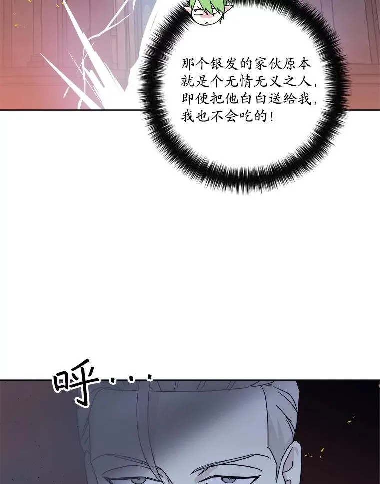 305.双胞胎的作战计划32