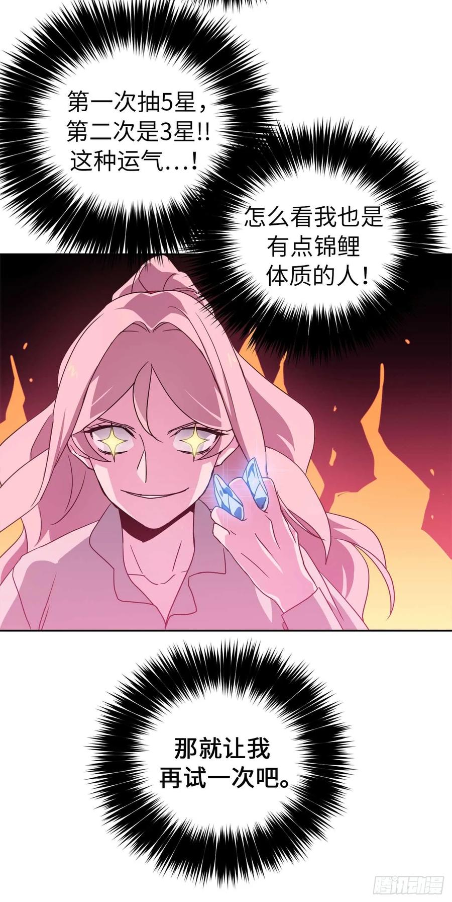 27.神石13