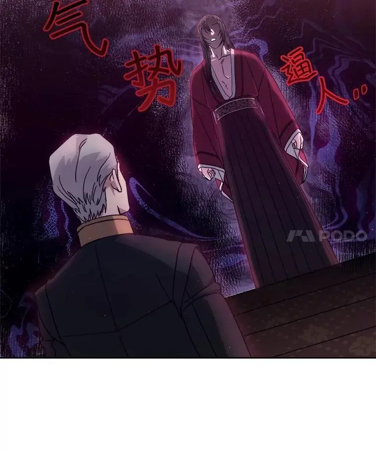 279.特罗尼安的目的7