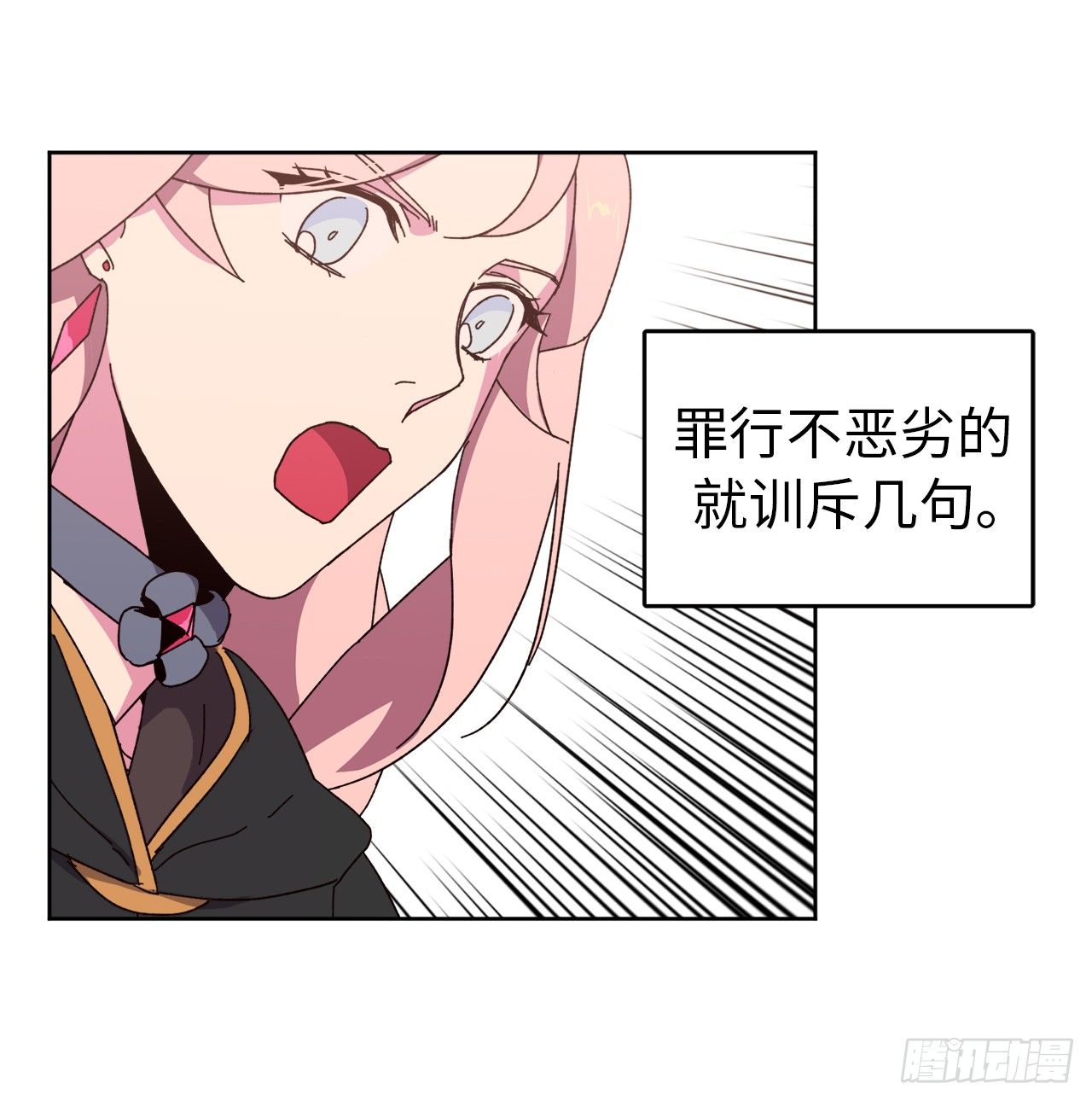 23.奴隶魔法25