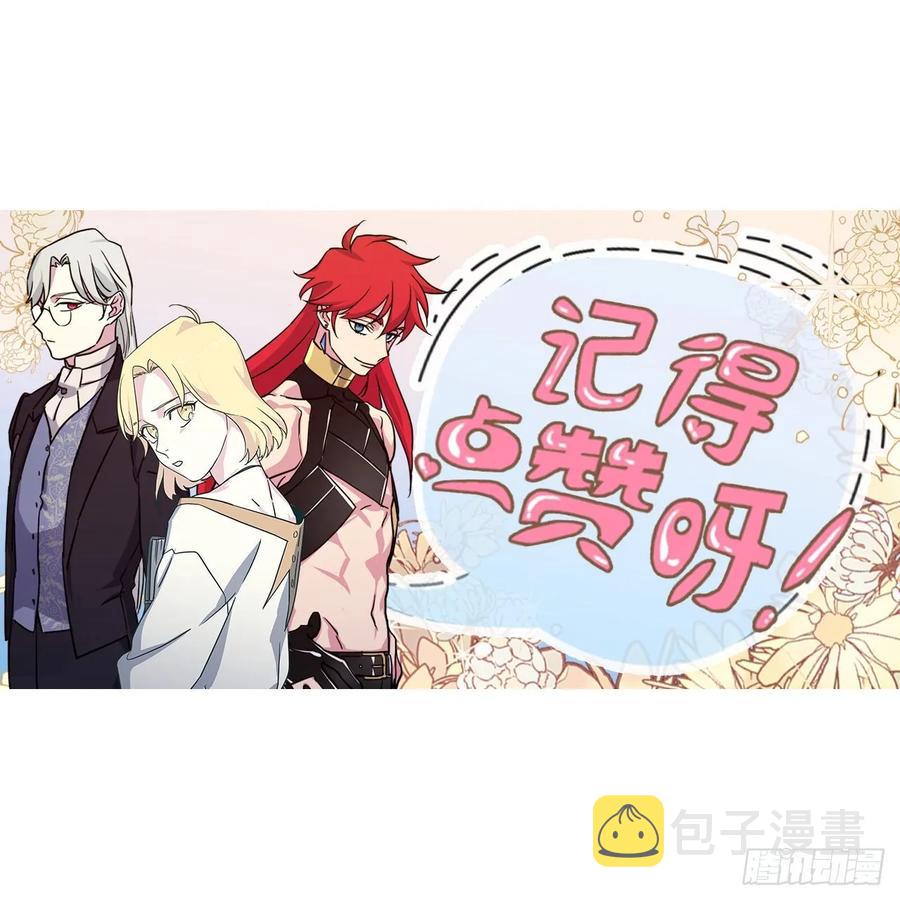 148.这个美男是谁？41