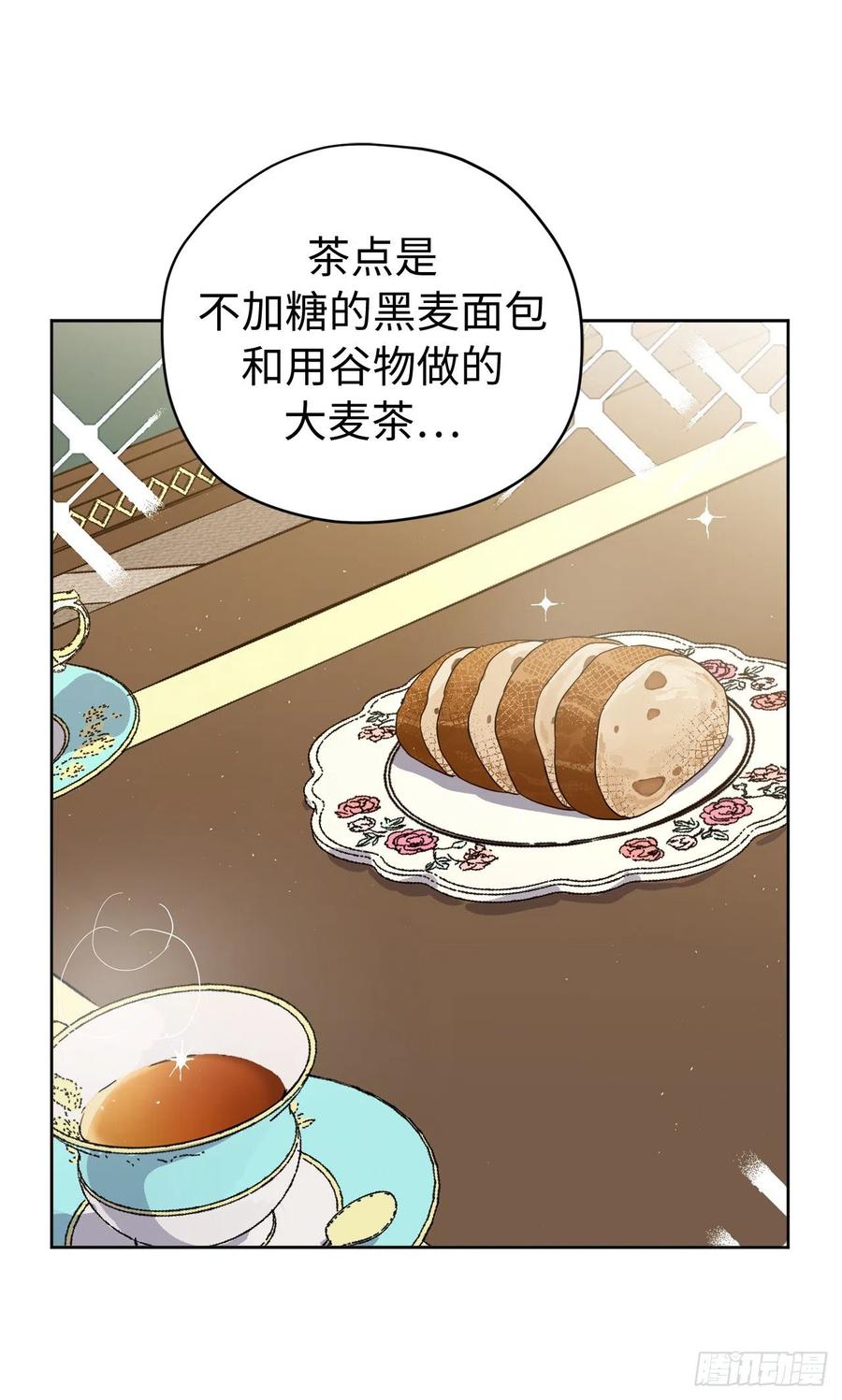 202.和神的外交17
