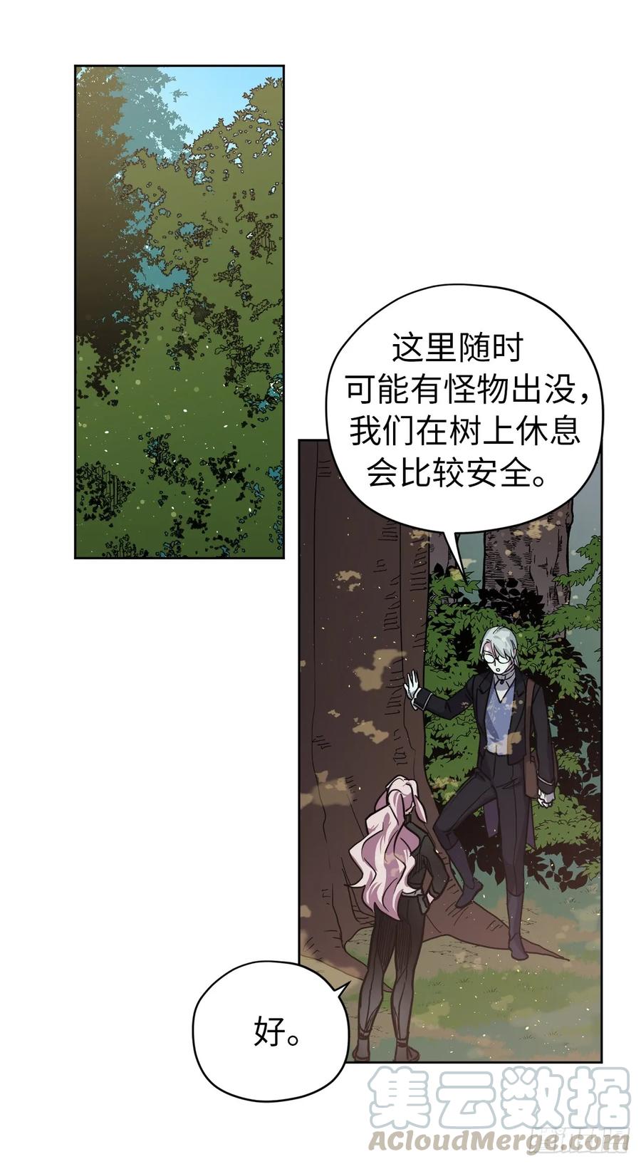 95.我的衣服我做主27
