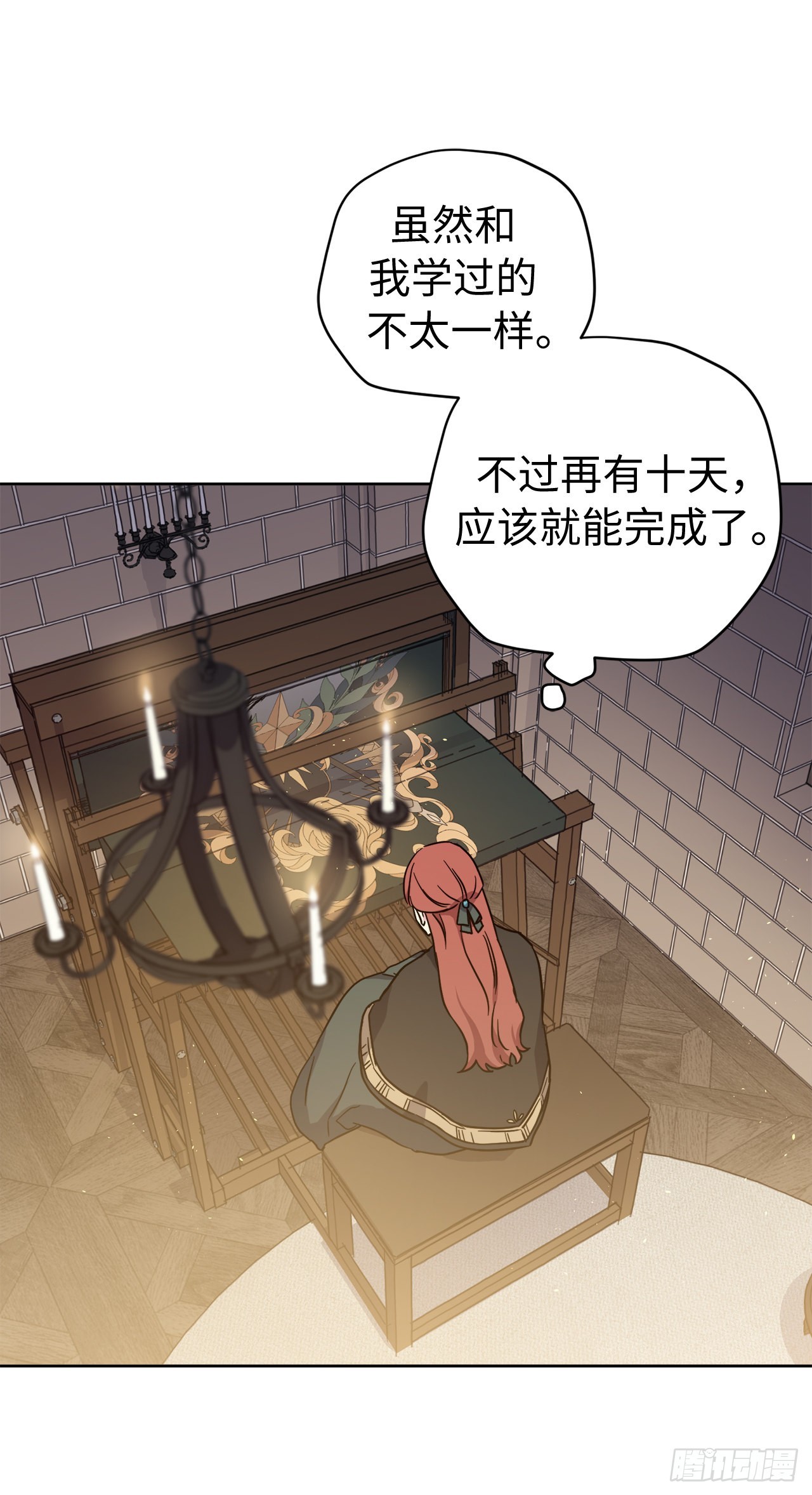 235.顺利见面的两个人30