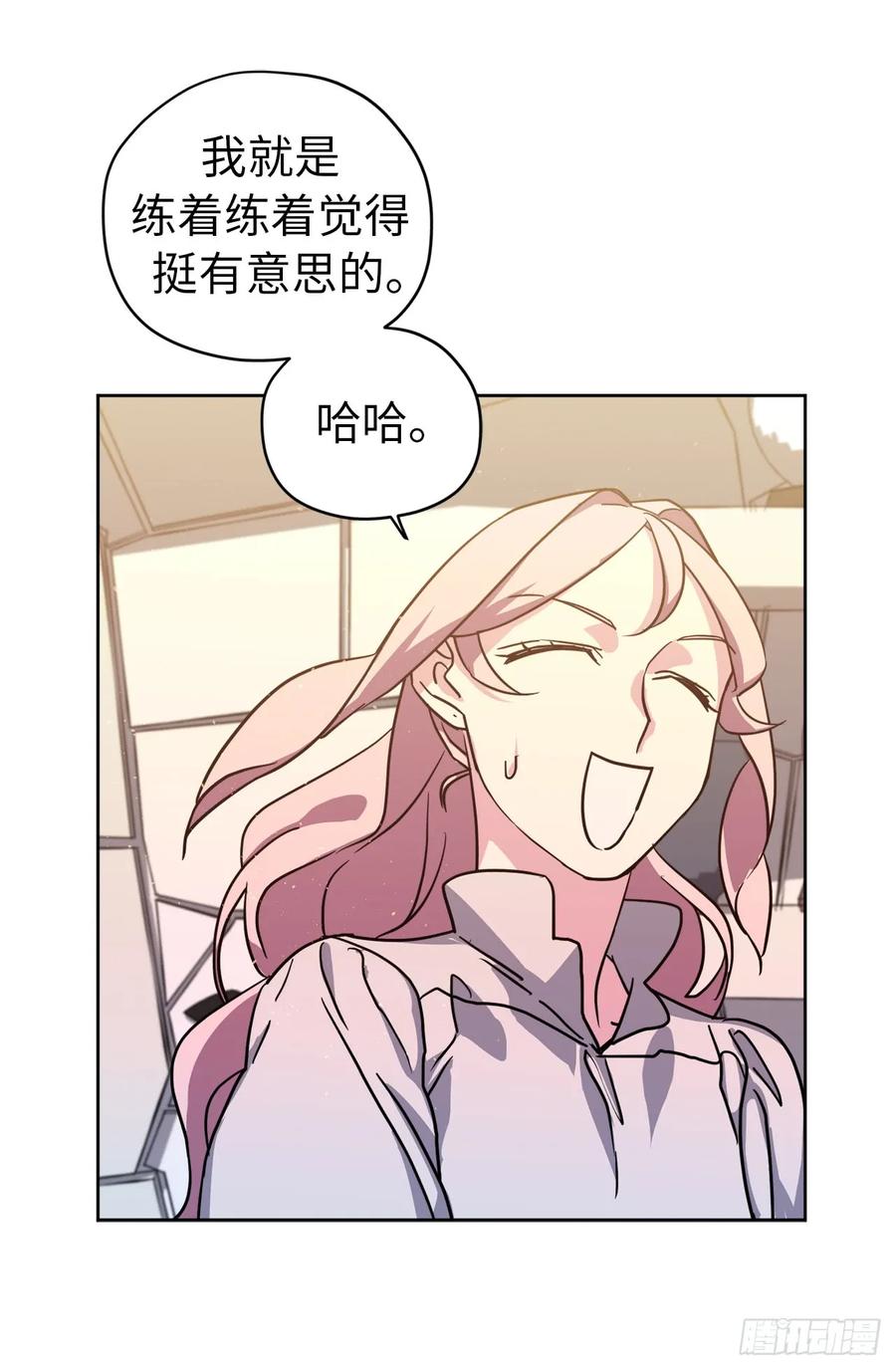 92.坐我腿上心情会变好10