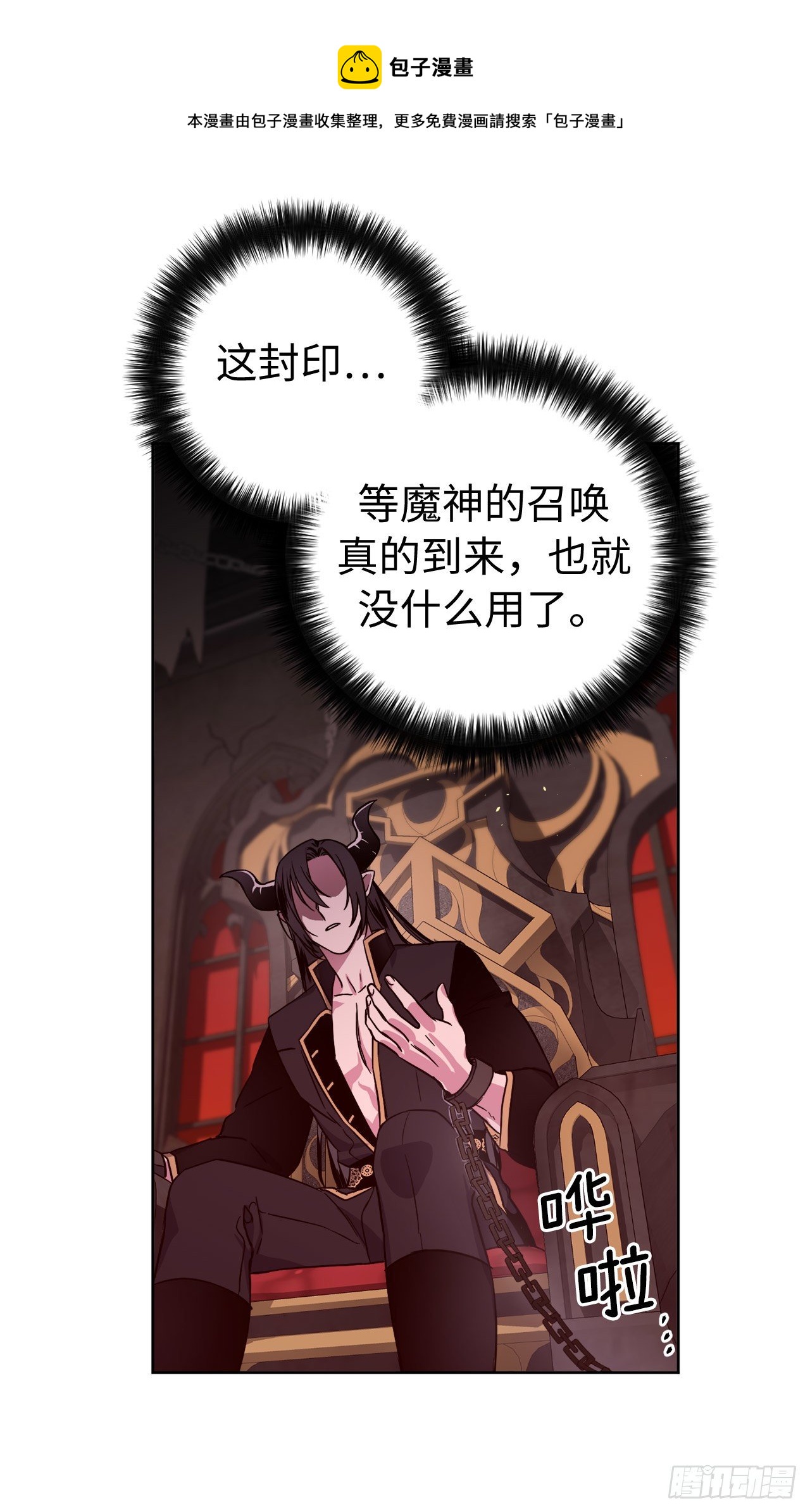 219.我能信任的神只有您36