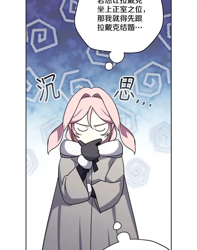 296.突如其来的求婚（2）25
