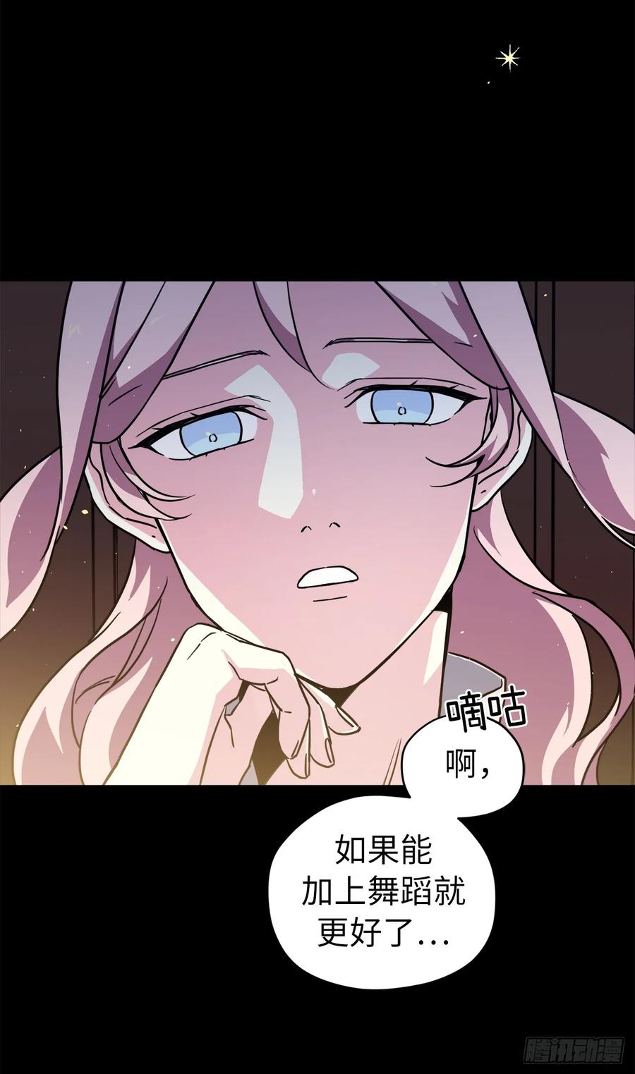 119.告白！13