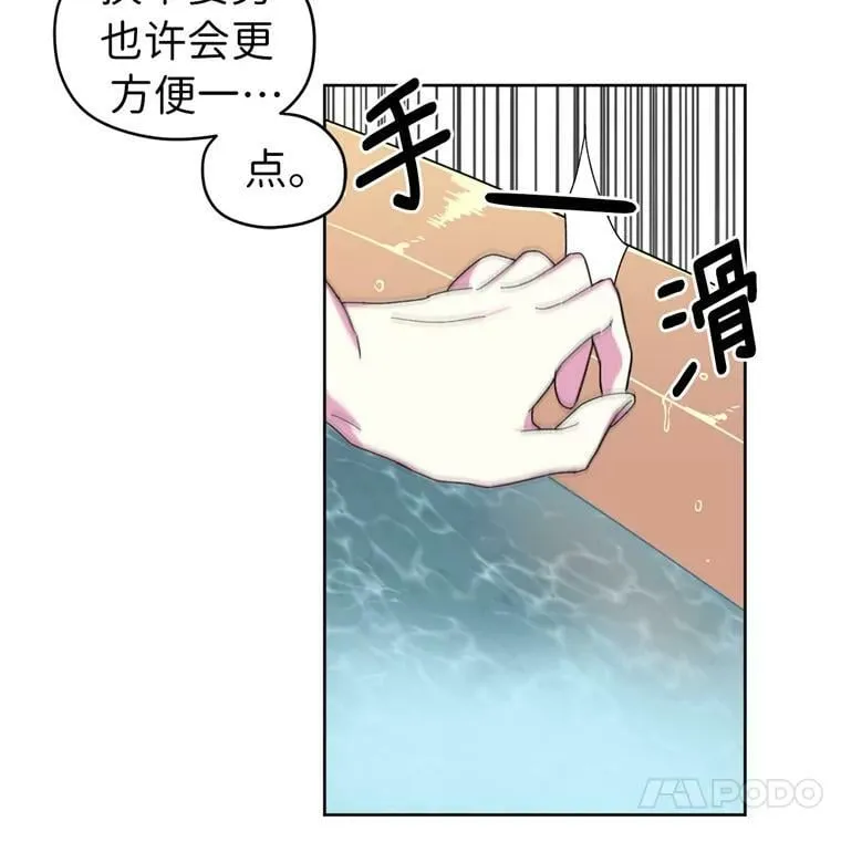 9.湿身诱惑32