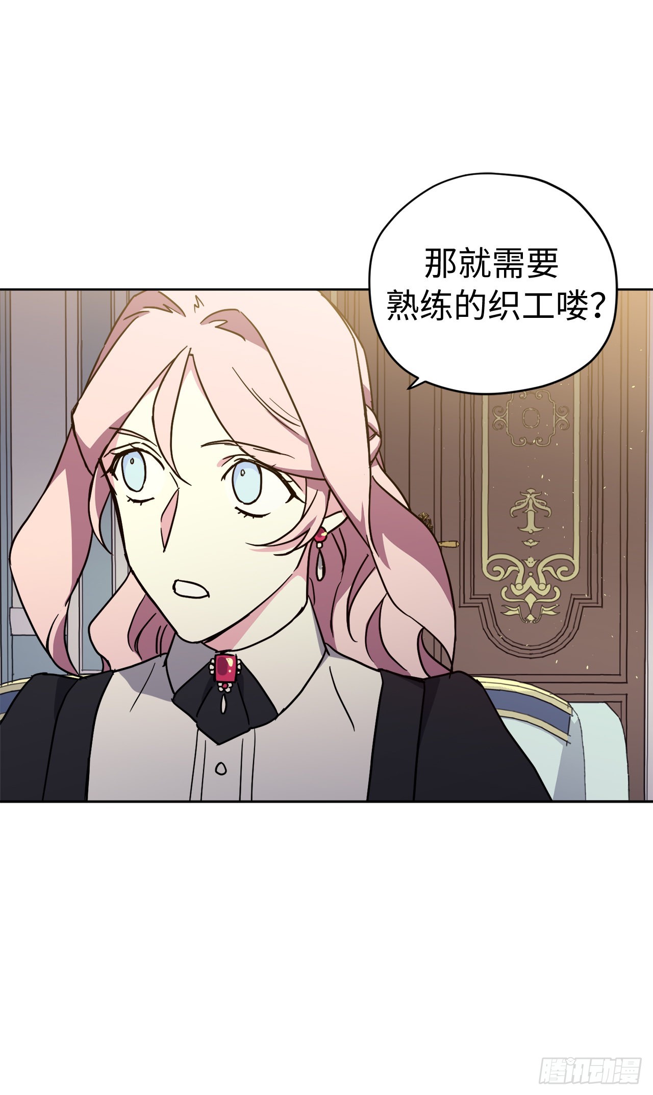 232.穆里的绝妙计划5