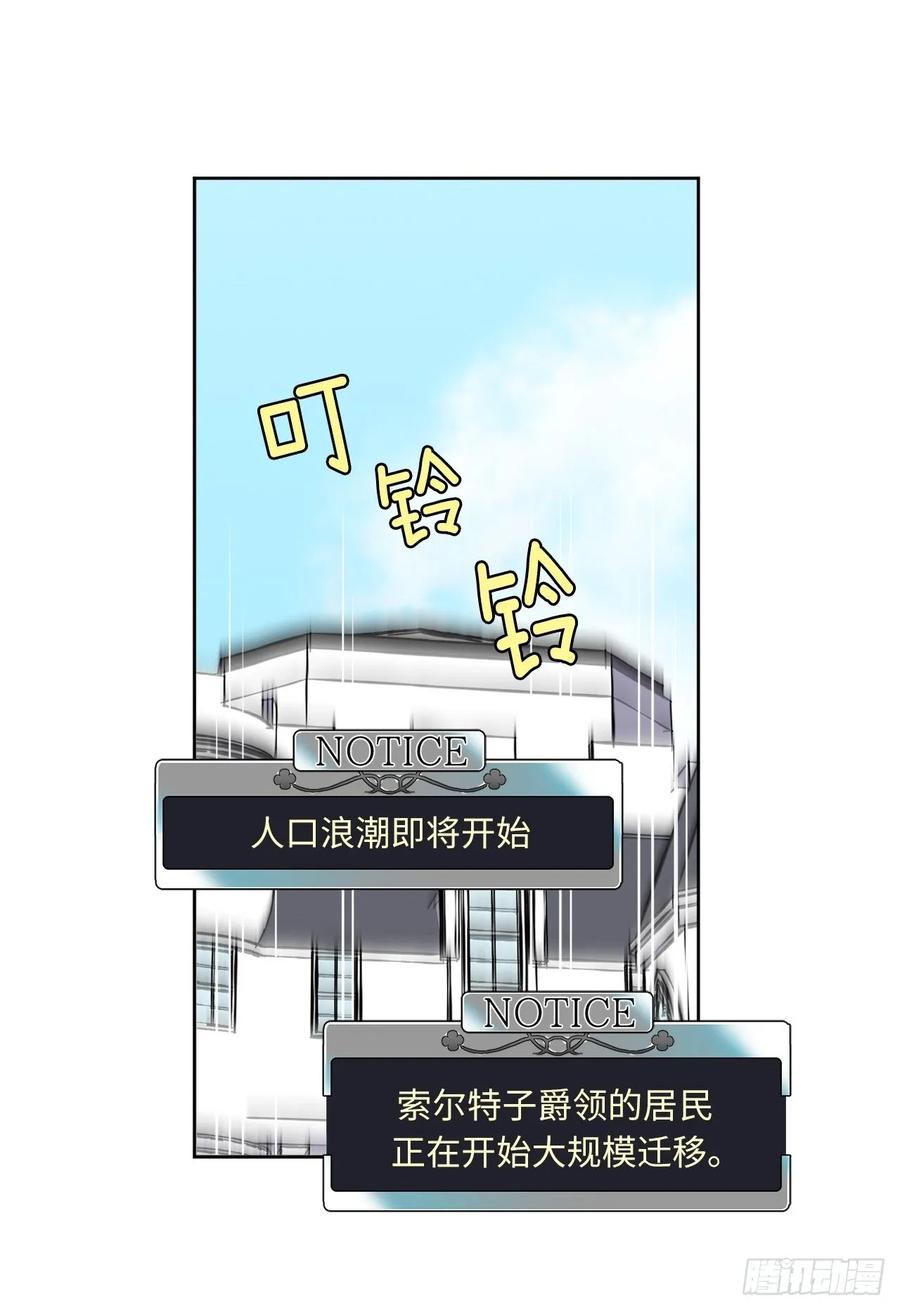 122.兔子要养肥了再杀22