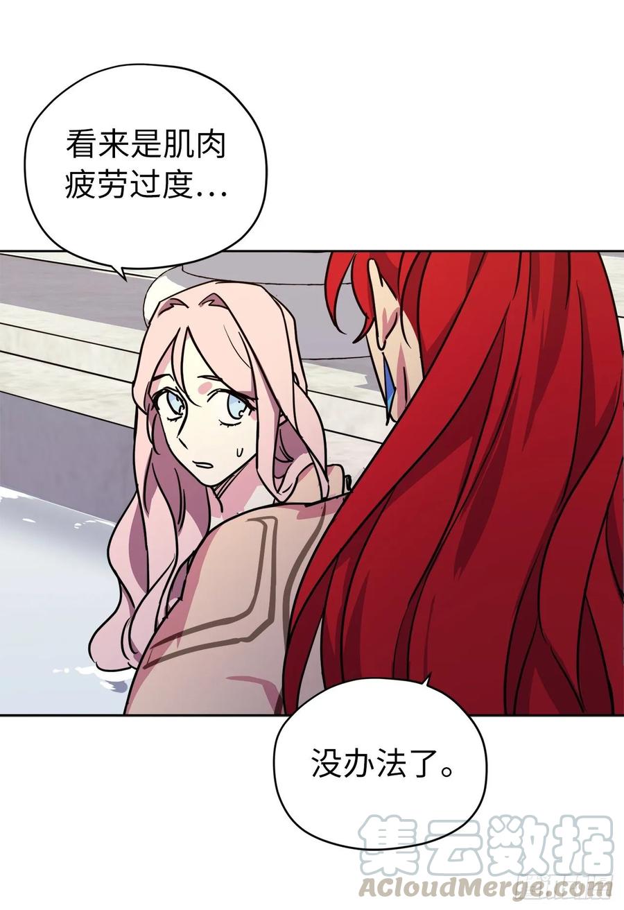 146.因为主人而成长6
