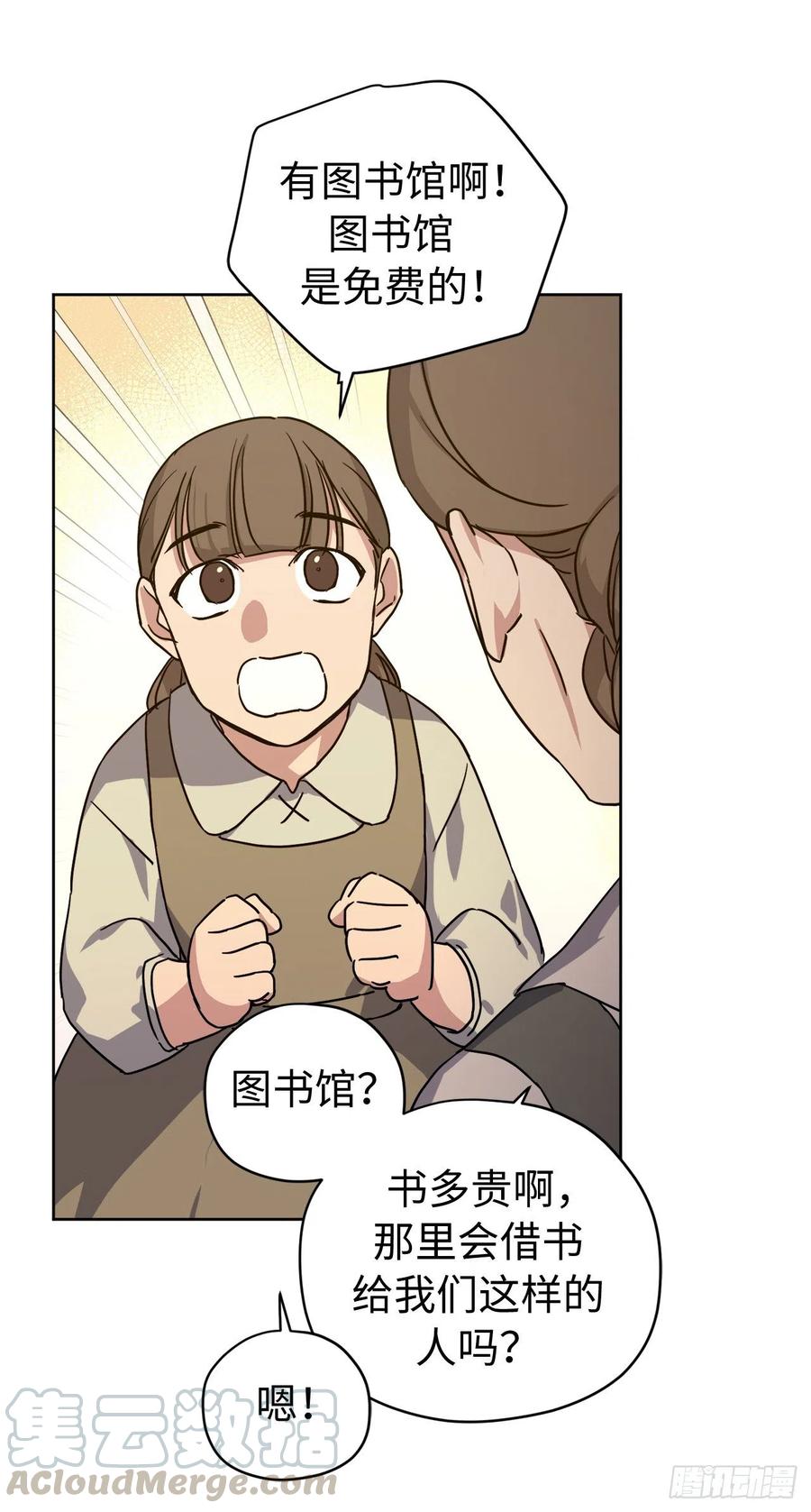 189.重获安宁的安珂利皇子30