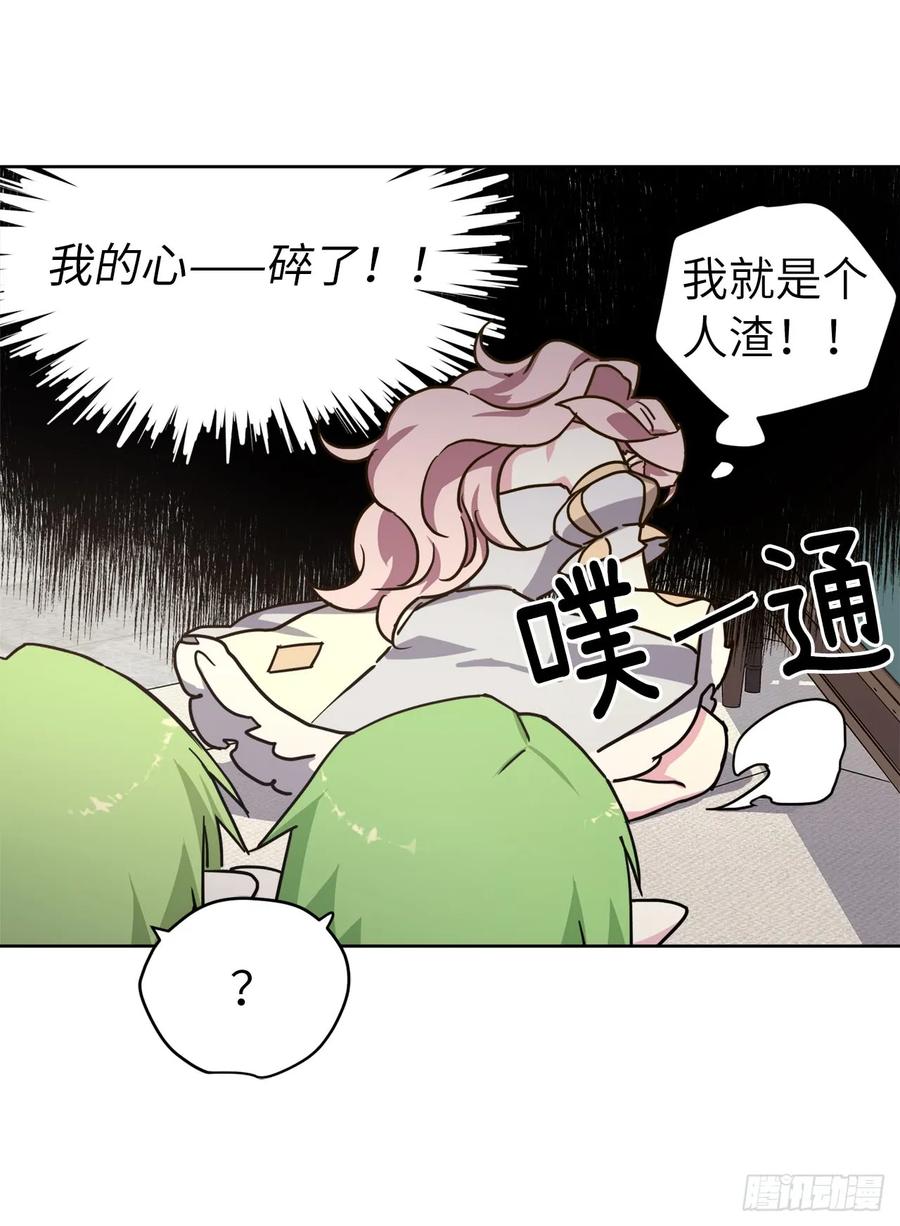 108.世上无坏精灵19