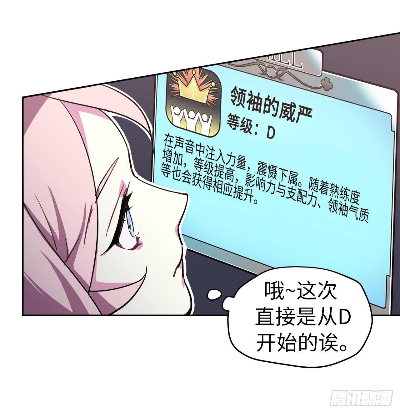 15.主人，这是我的职责6