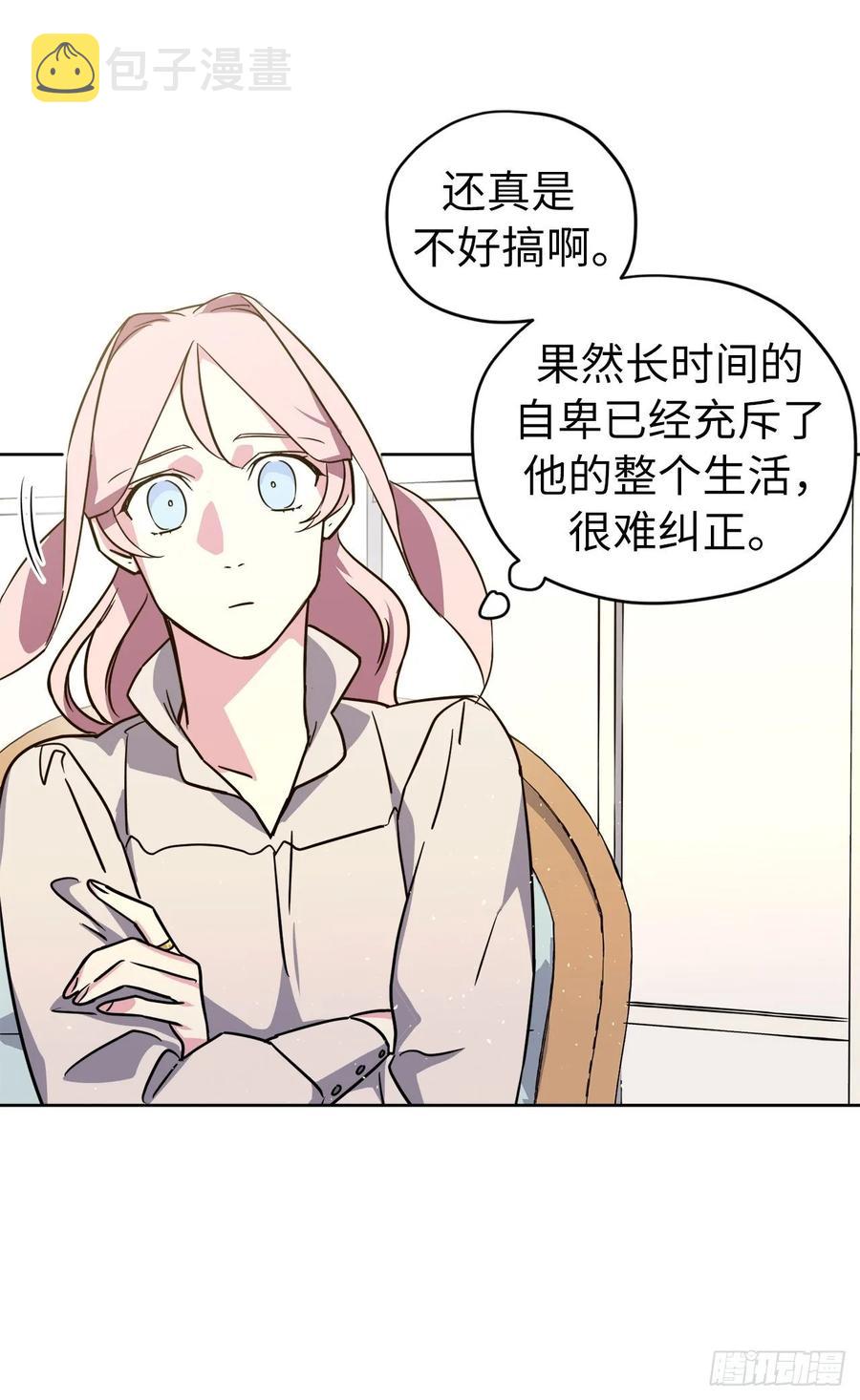 142.特罗尼安的专用方法16