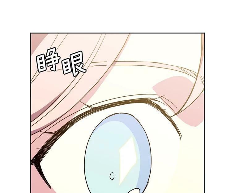 263.如何治疗一只鹿67