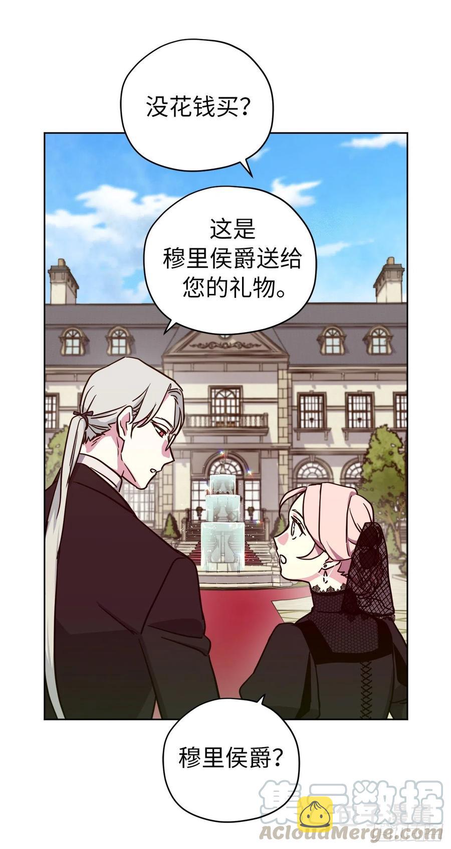 164.送上门的不要白不要24