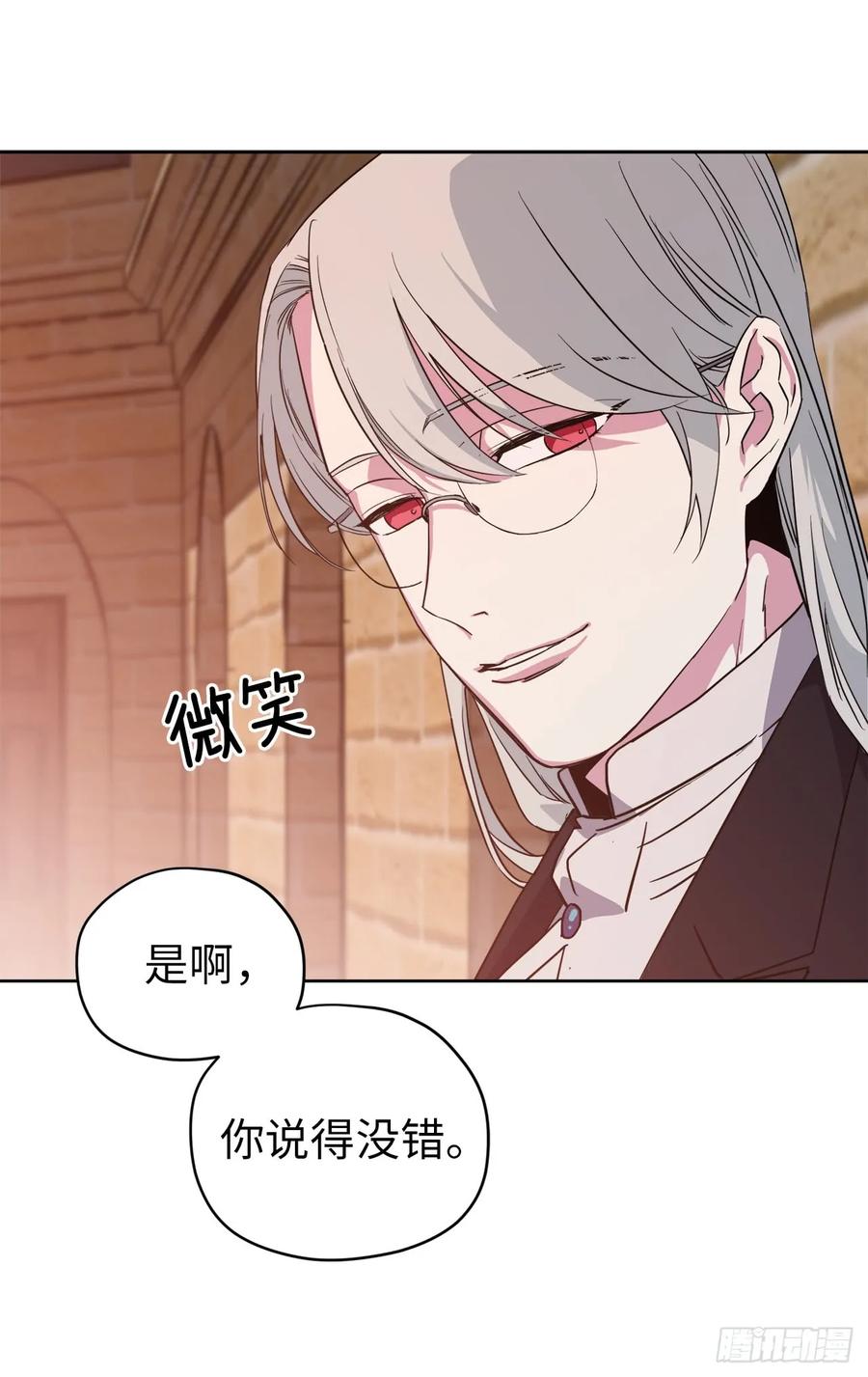89.她救赎了我38