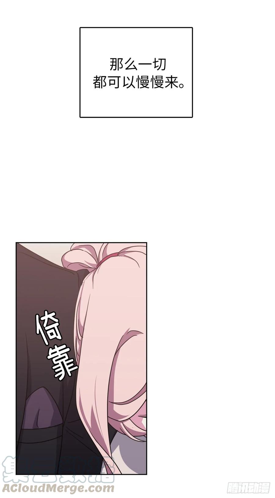 36.竟然又拿死亡威胁主人！15