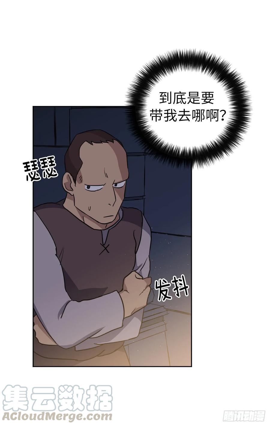 76.我真是太难了！3