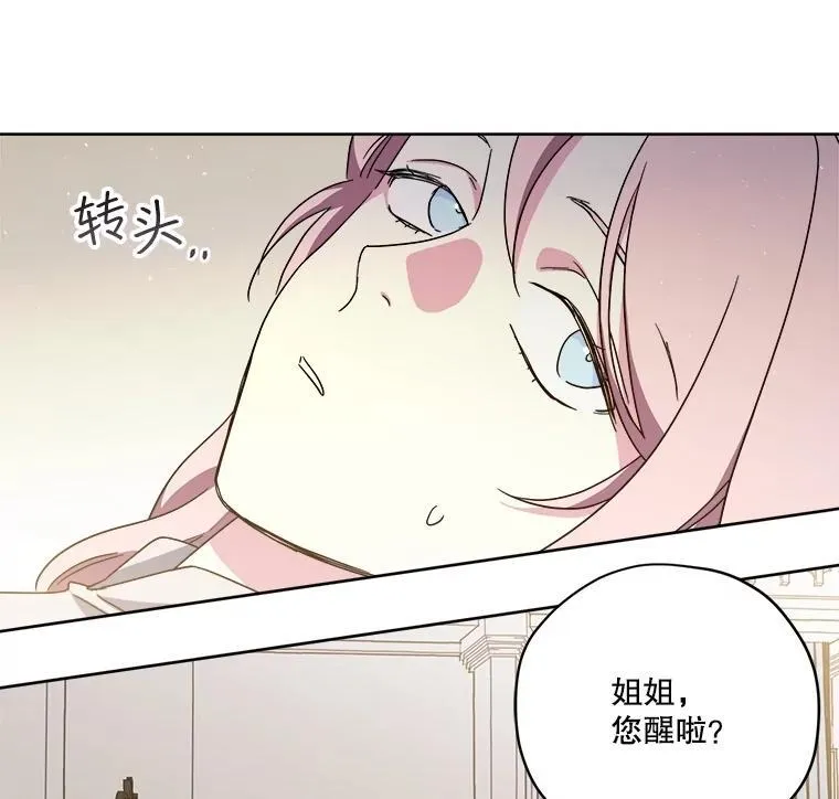 299.公务缠身43