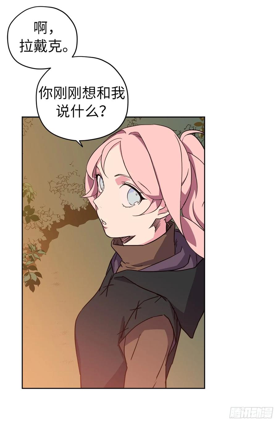 86.还是你懂我11