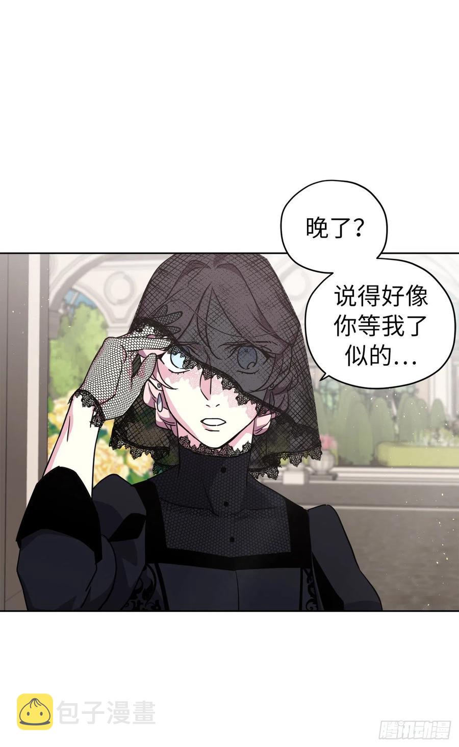 168.安珂利皇子的真正目的34