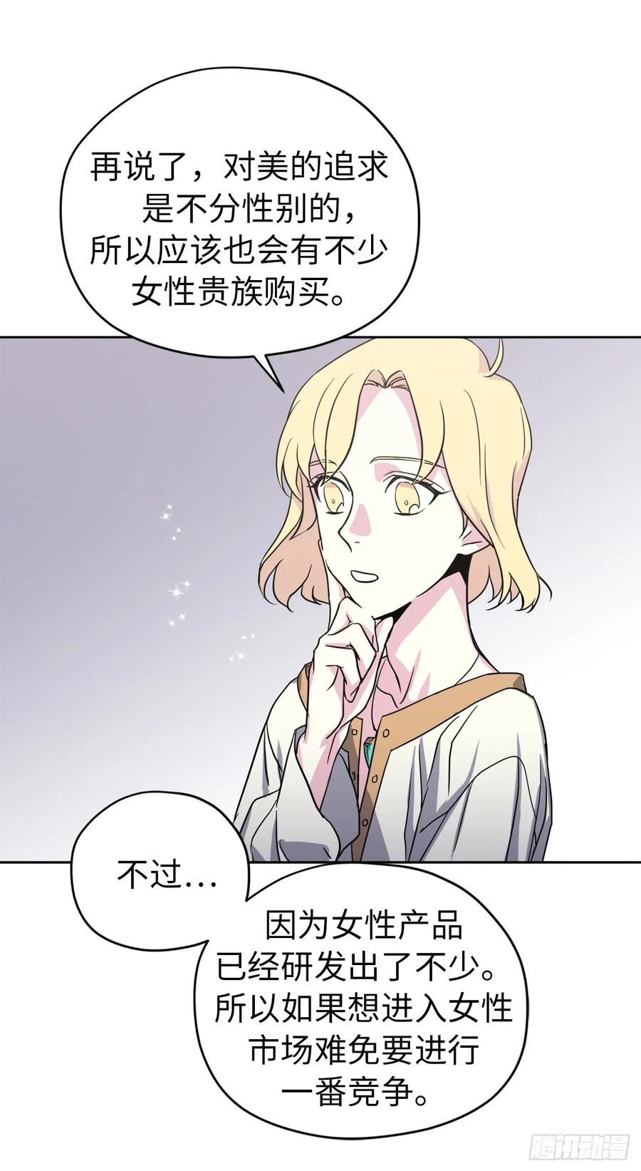 46.完美的配合10