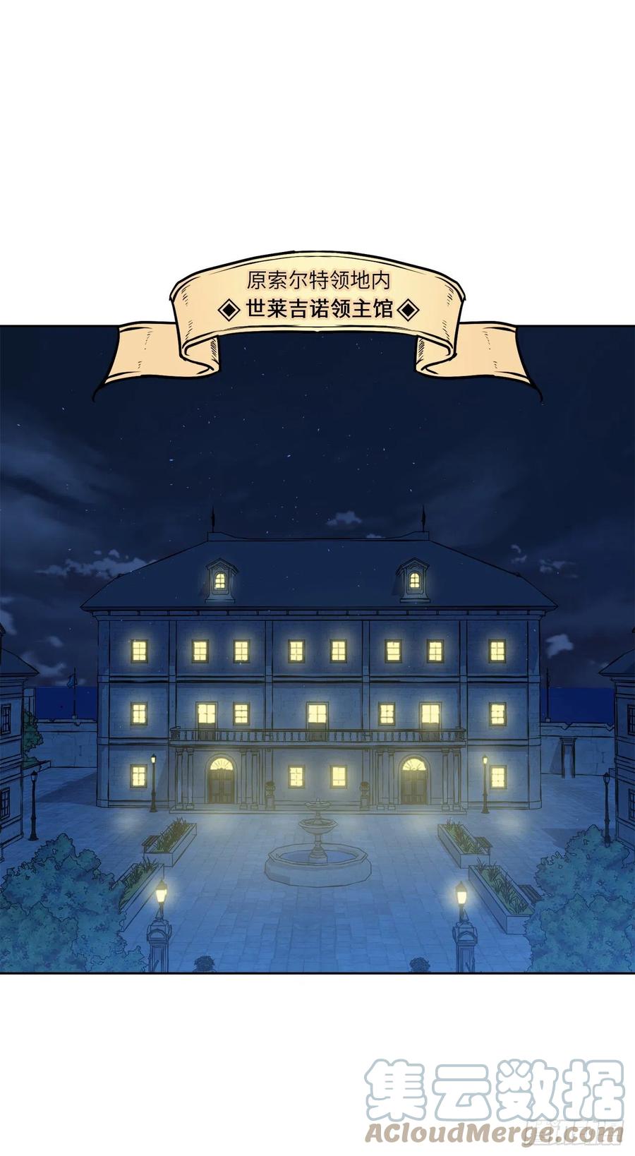 198.赔钱的领地8