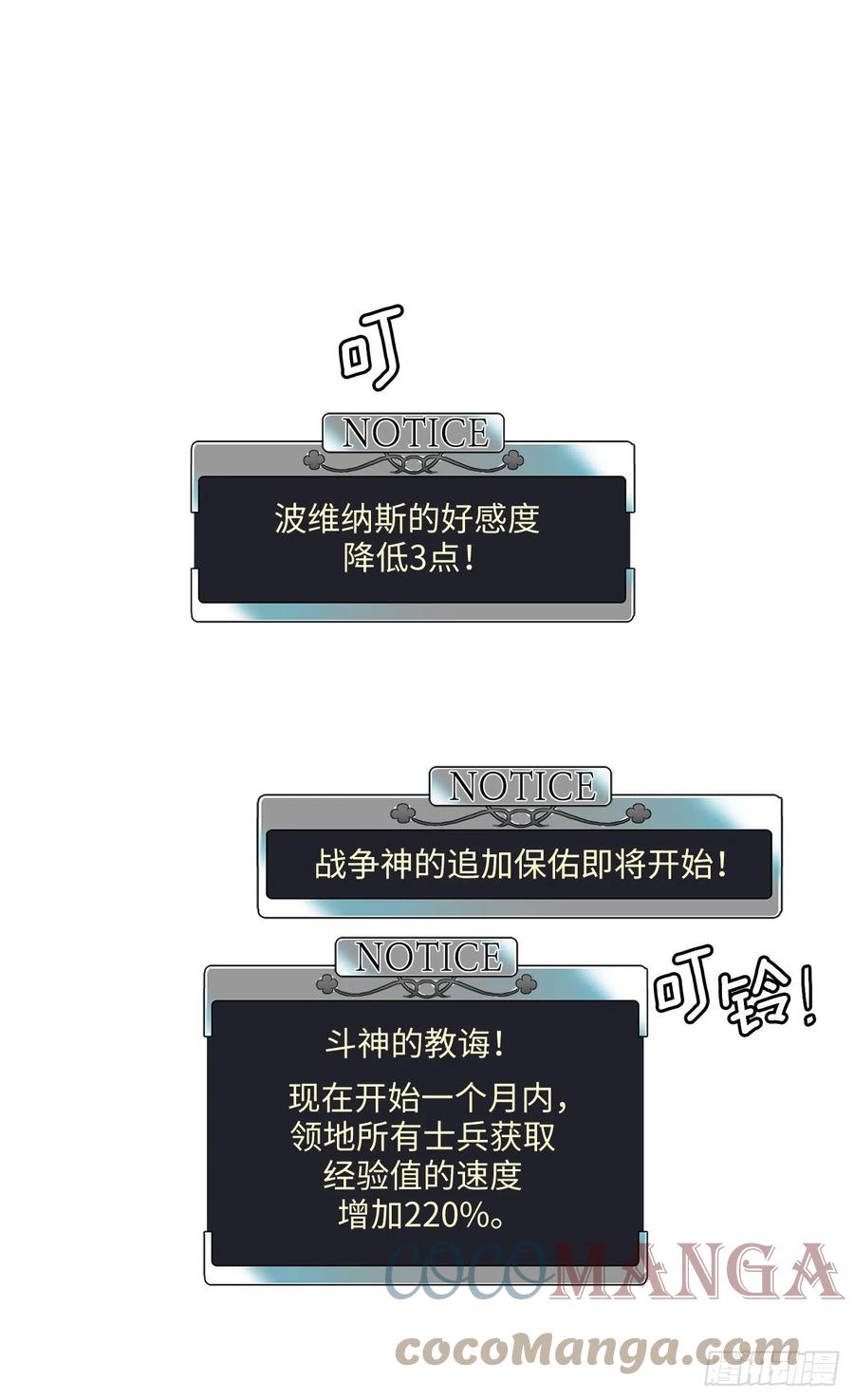 206.魔族入侵2
