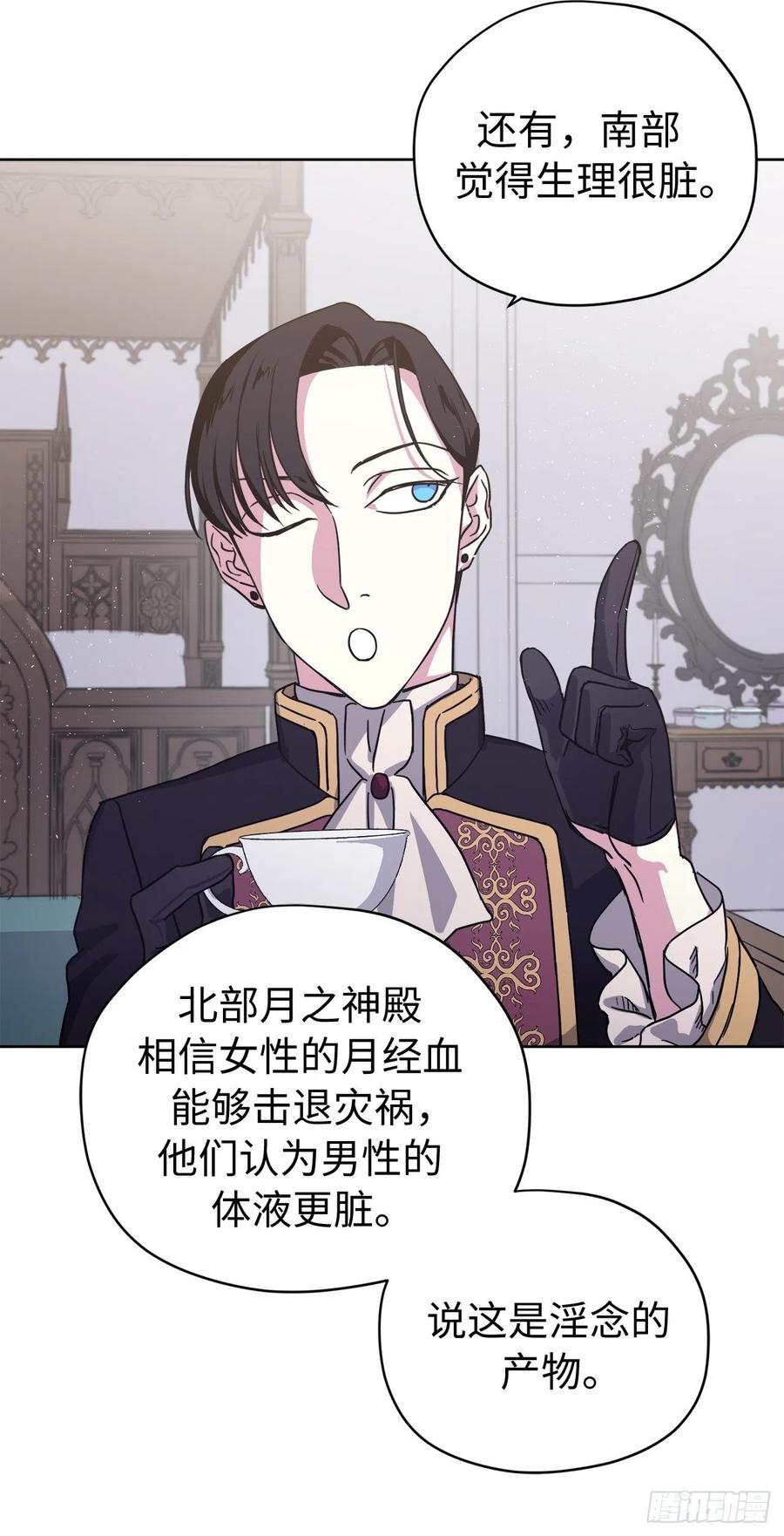 193.令人骄傲的生理期23