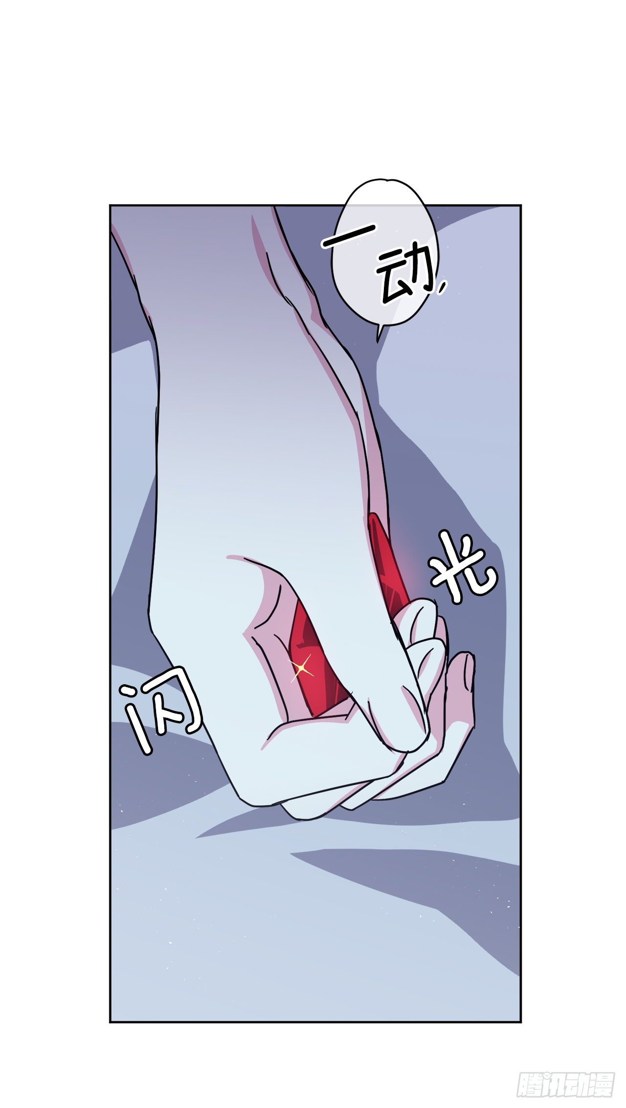 217.我最优先考虑的只有主人6