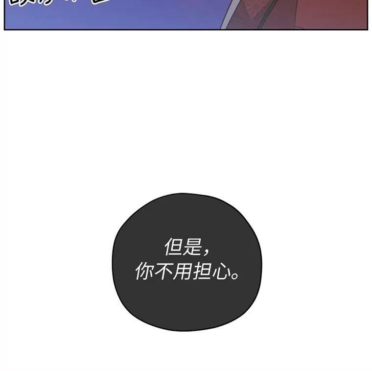 260.新的职业14