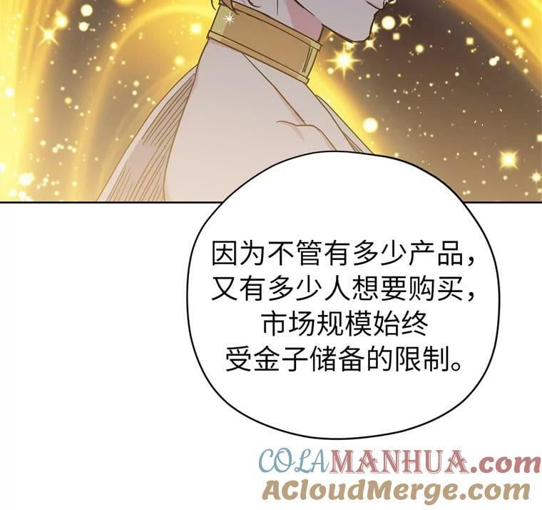 264.成为钱的主人84