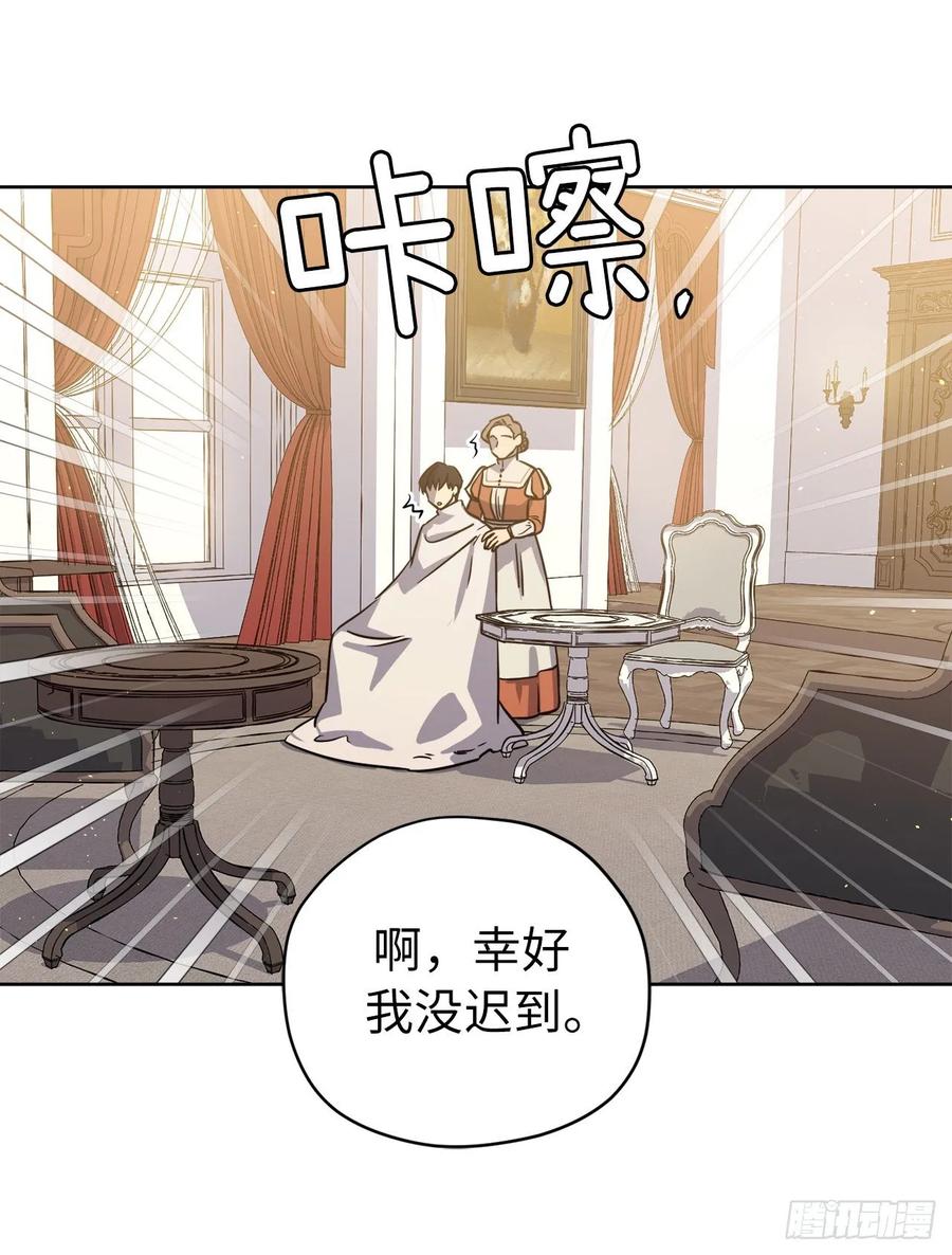 139.不简单的家伙28