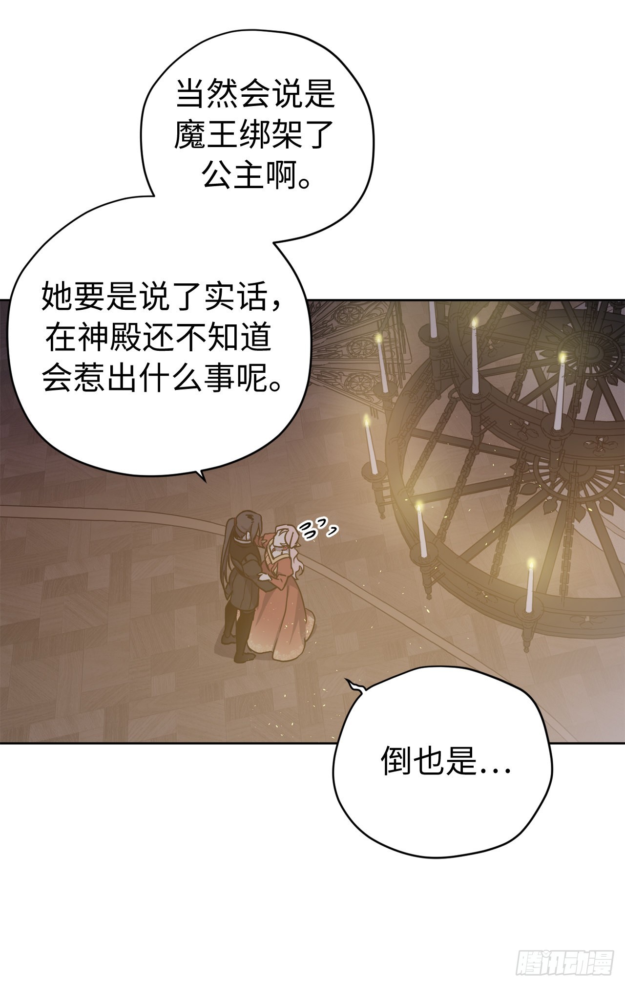 225.我们的婚礼什么时候举办22