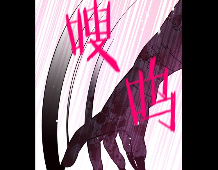 第56话 想都别想10