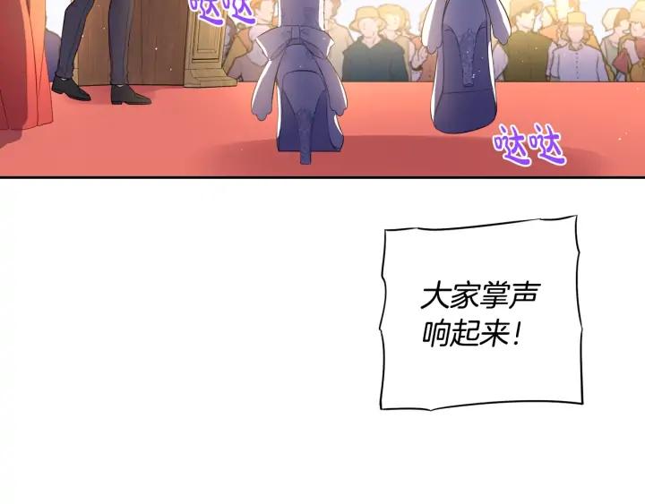 第34话 女神比拼53