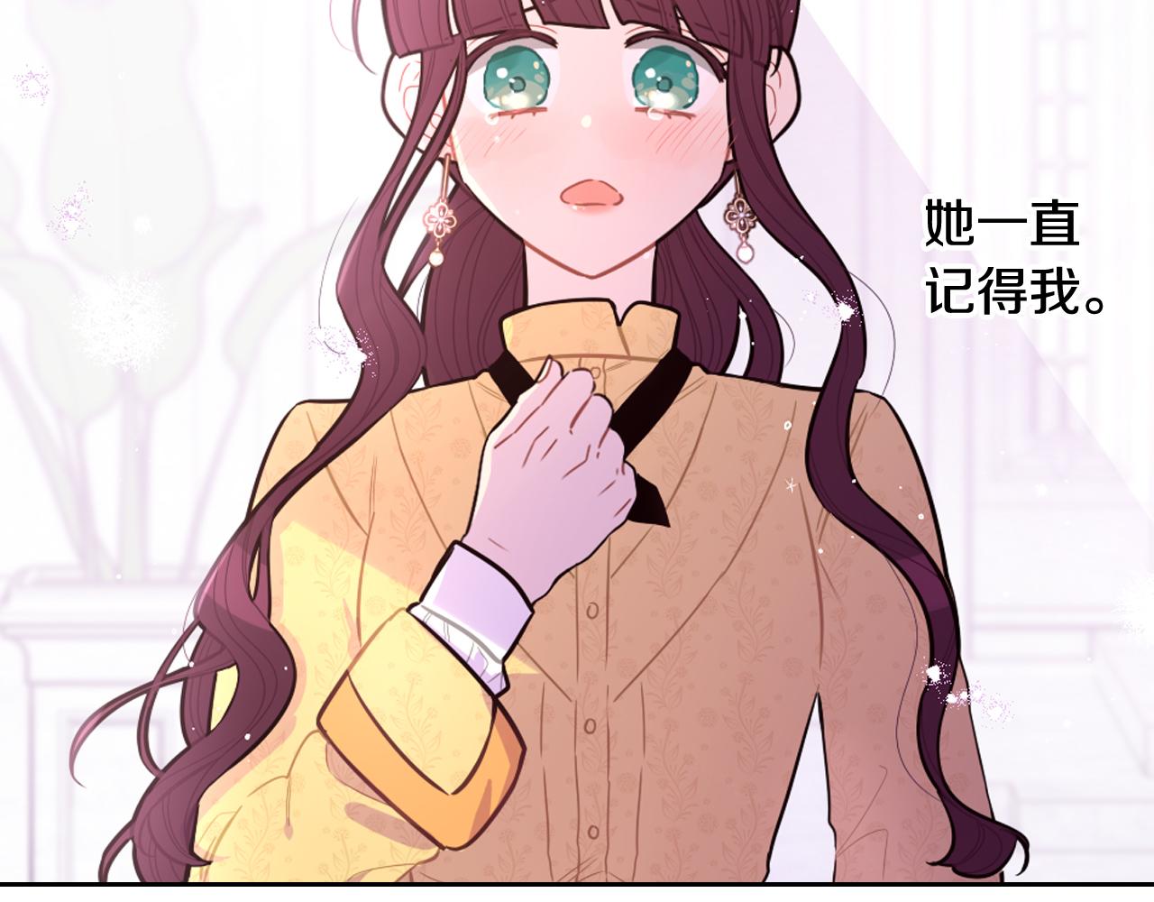 第71话我应该在车底106