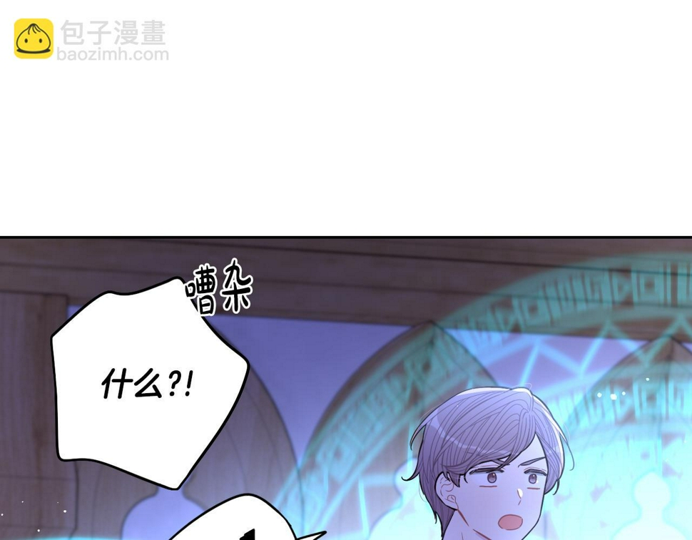 第98话 完美的帝国48