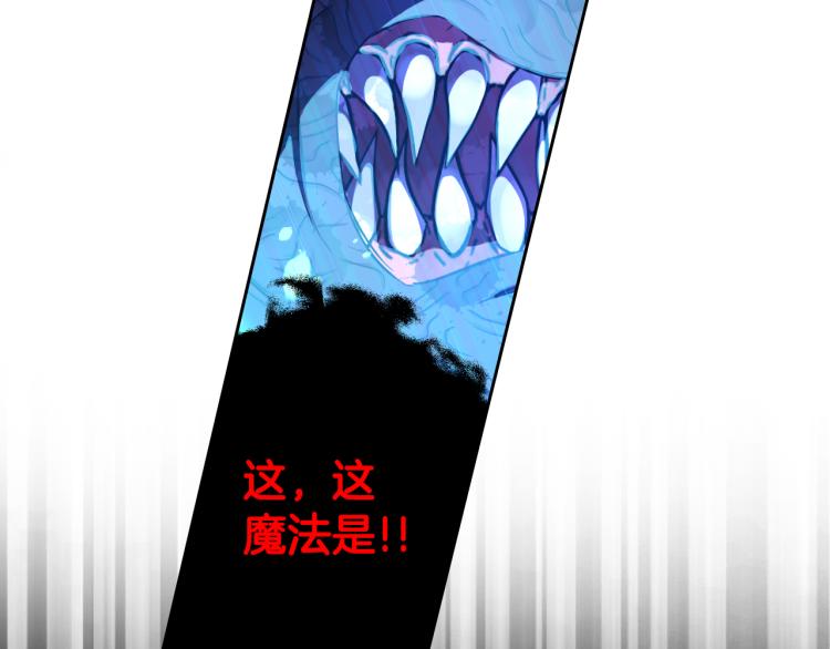 第56话 想都别想83