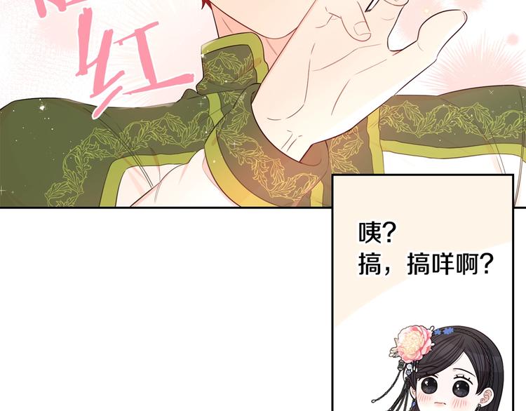 第46话 少女啊~签订契约吧147