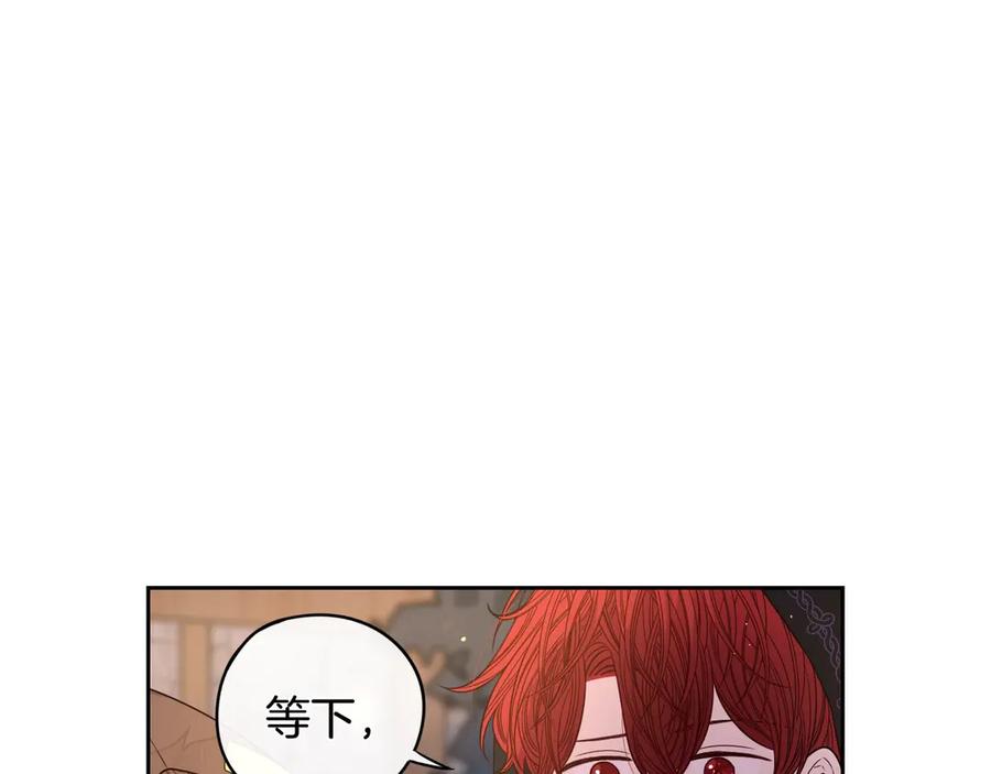 第38话 气球游戏102