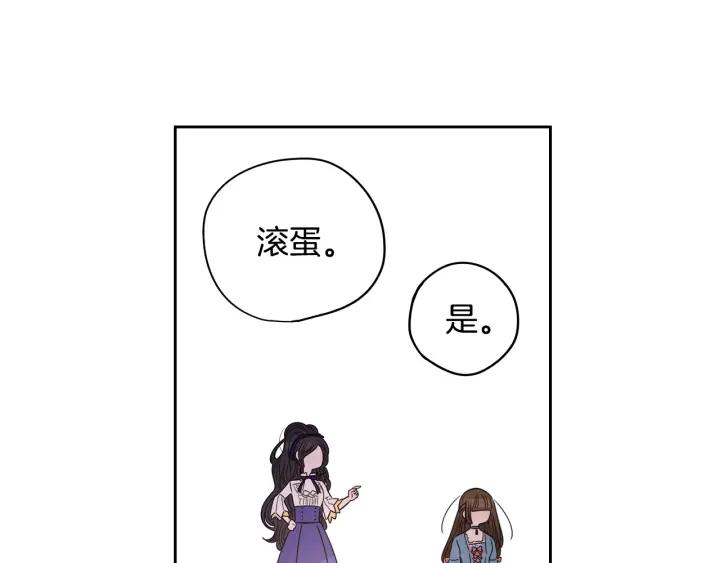 第10话 女生的直觉42