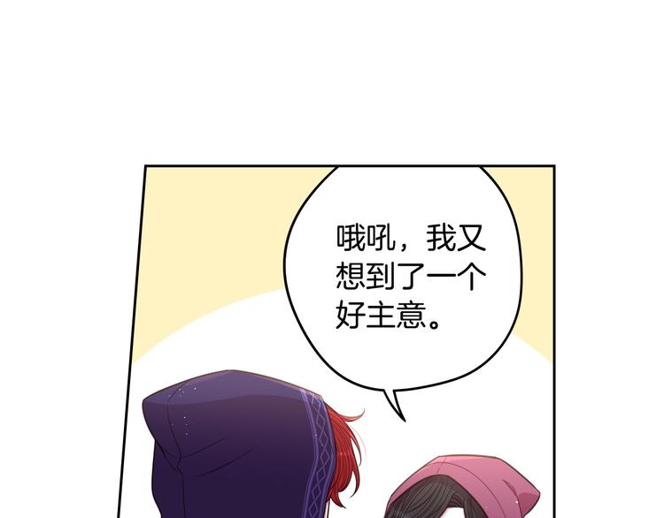第49话 女侠求放过！78