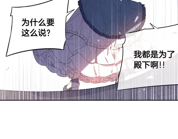 第9话 疯子137